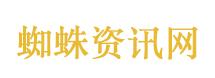 8位中央巡视组组长已率队进驻
